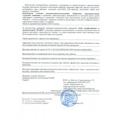 Дезінфекція інструментів ФАДЕЗ з розпилювачем 250 мл ___ ФУРМАН (147)